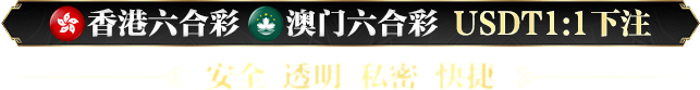贵宾会 750.cc